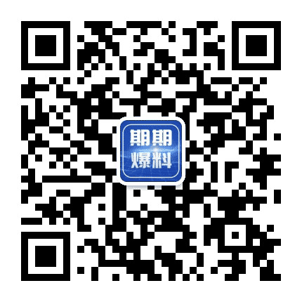 七星彩期期爆料公众号二维码