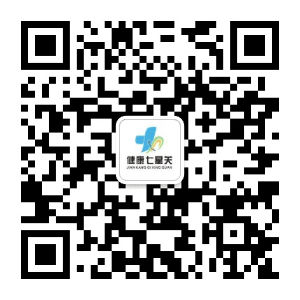 健康七星关公众号二维码