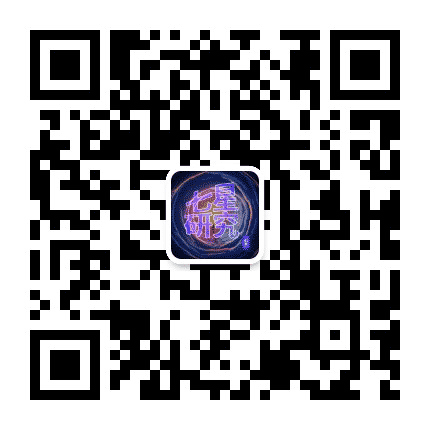 七星研究公众号二维码