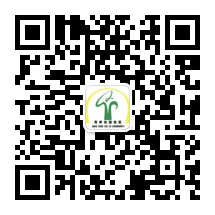 西安路街道青羊北路社区党委公众号二维码