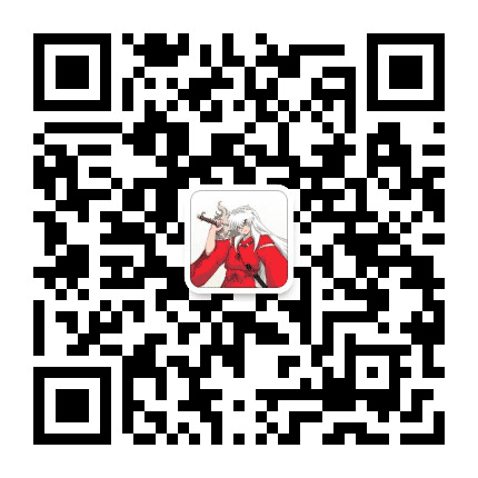 正版犬夜叉手游公众号二维码