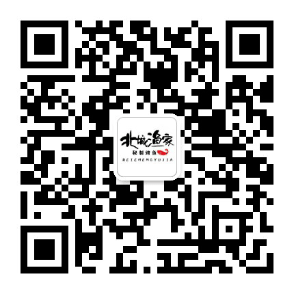 北城渔家秘制烤鱼公众号二维码
