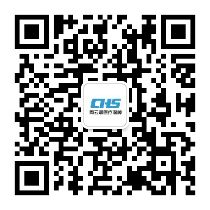 青云谱医保公众号二维码
