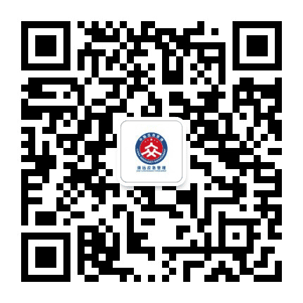 清远应急管理公众号二维码