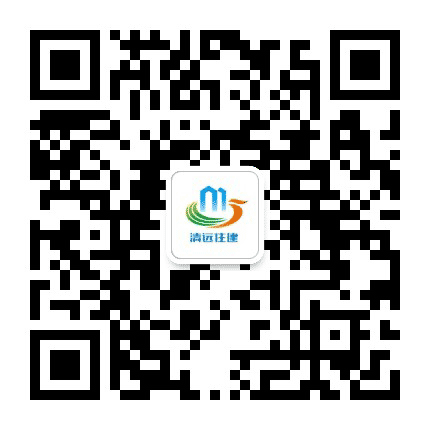 清远住建公众号二维码