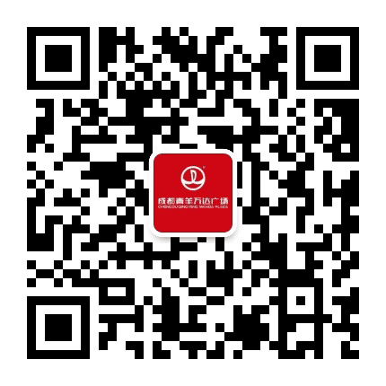 青羊万达广场公众号二维码