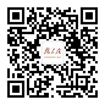 陇东报公众号二维码