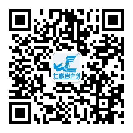 七鹰岩户外公众号二维码