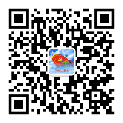 青原组工微讯公众号二维码