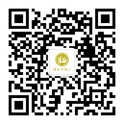 清远作协公众号二维码