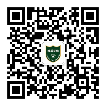 眉山绿盾大数据中心公众号二维码
