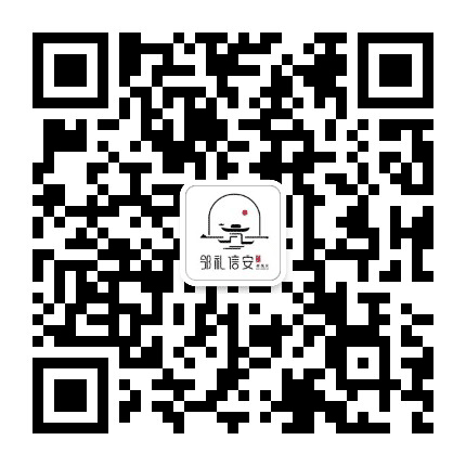 邻礼信安公众号二维码