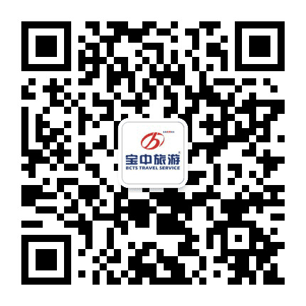 欢兔旅行 宝中国际旅行社公众号二维码