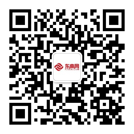 东南网泉州站公众号二维码