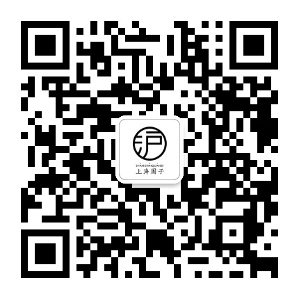 上海圈子公众号二维码