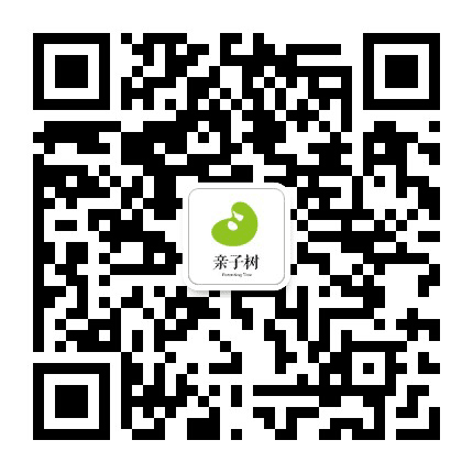 亲子树文化公众号二维码