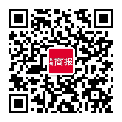 泉州商报公众号二维码