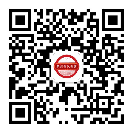 泉州舌尖美食公众号二维码