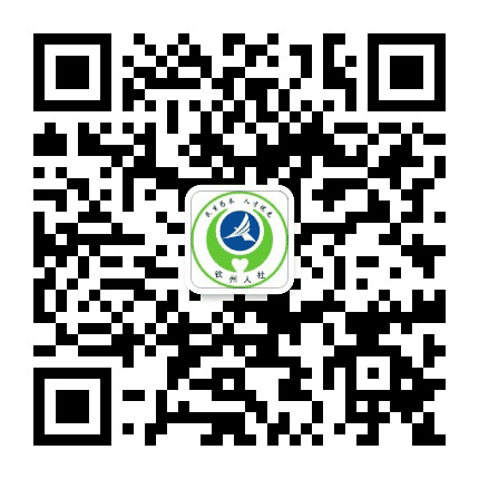 钦州人社公众号二维码