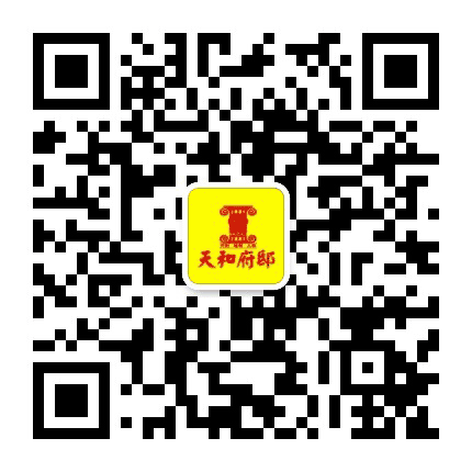 钦州天和府邸公众号二维码