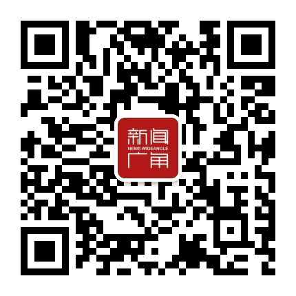 新闻广角公众号二维码