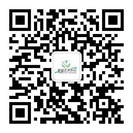 衢州新苗艺术中心公众号二维码