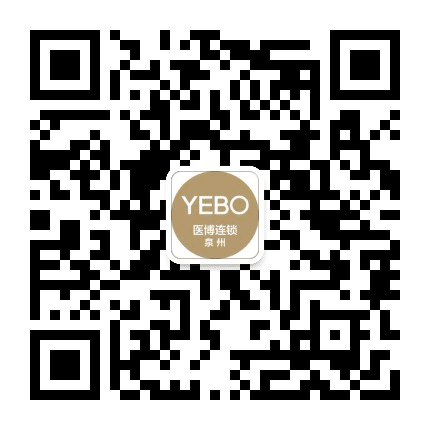 泉州丰泽医博医院公众号二维码