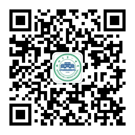 广西钦州一中公众号二维码