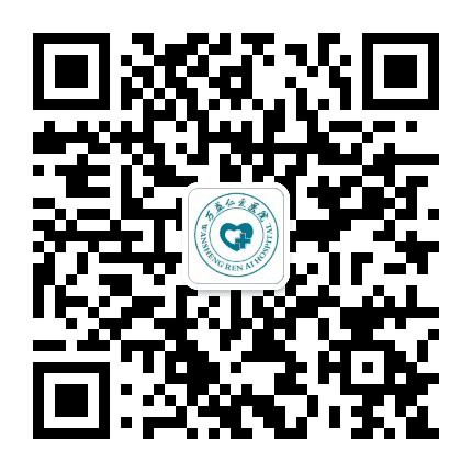 重庆市万盛仁爱医院公众号二维码