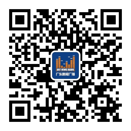 广东新闻广播公众号二维码