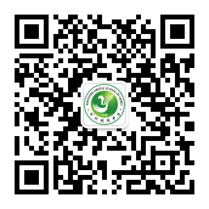 河北饶阳中学公众号二维码