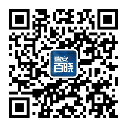 瑞安百晓在线公众号二维码