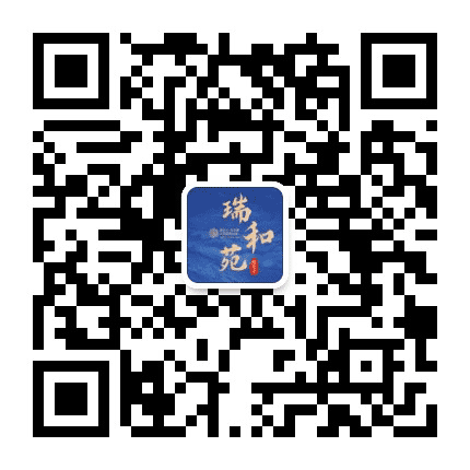 漯河瑞贝卡瑞和苑公众号二维码
