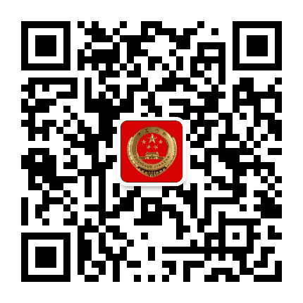 容城检察公众号二维码