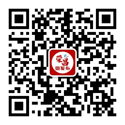 荣昌微发布公众号二维码