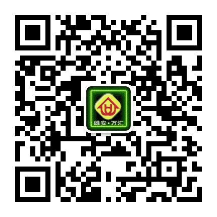 容城万汇便民服务公众号二维码