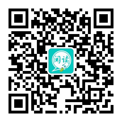 阅读杂志公众号二维码