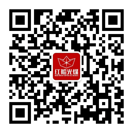 红船光媒公众号二维码