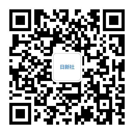 日新社ID公众号二维码
