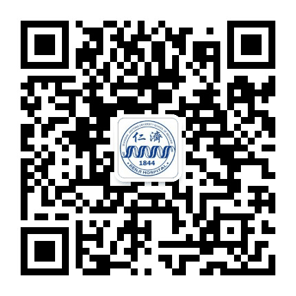 上海交通大学医学院附属仁济医院公众号二维码