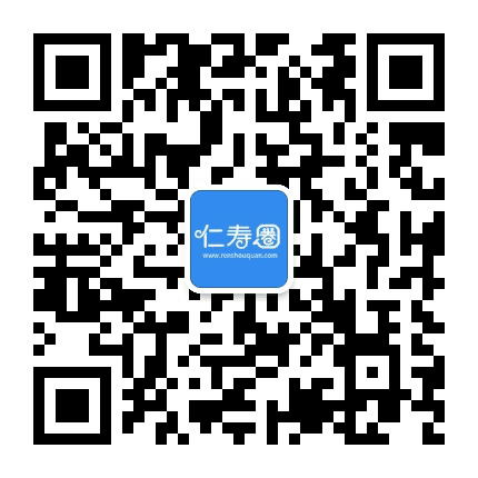 仁寿圈公众号二维码