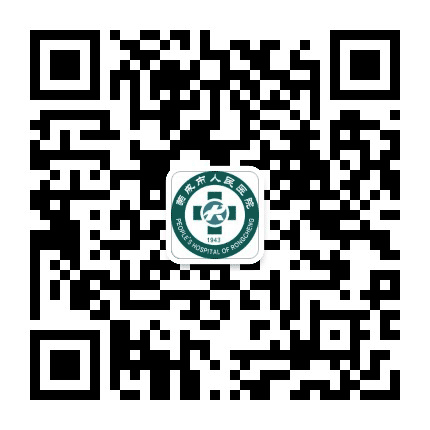 荣成市人民医院微平台公众号二维码