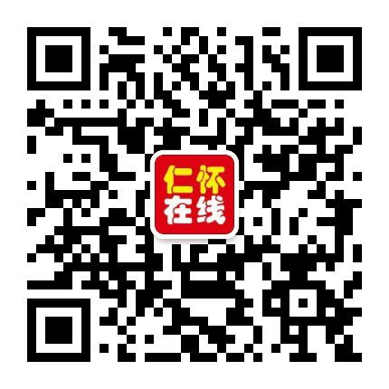仁怀在线公众号二维码