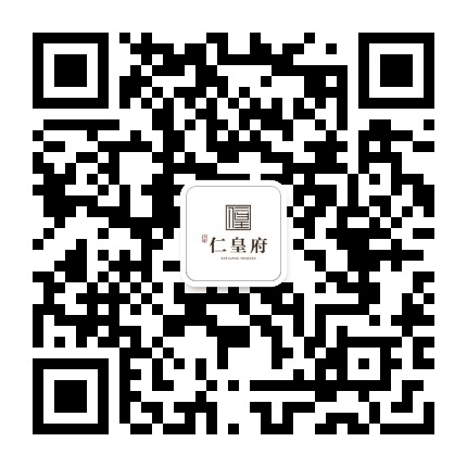 大家仁皇府公众号二维码