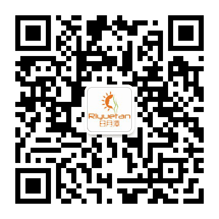 沧州市日月潭食品公众号二维码