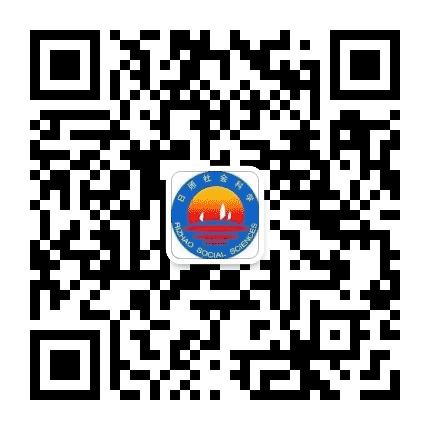 日照社科公众号二维码