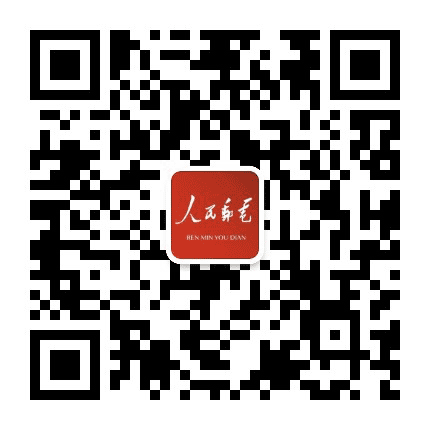 人民邮电报公众号二维码