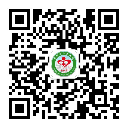 巴彦淖尔市临河区人民医院公众号二维码