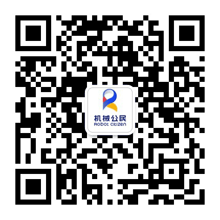 机械公民公众号二维码