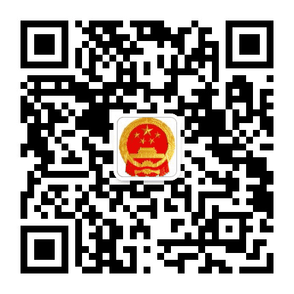 大埕人大公众号二维码
